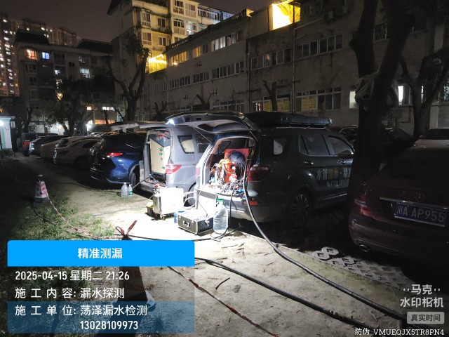 东山区消防水管漏水检测维修公司电话